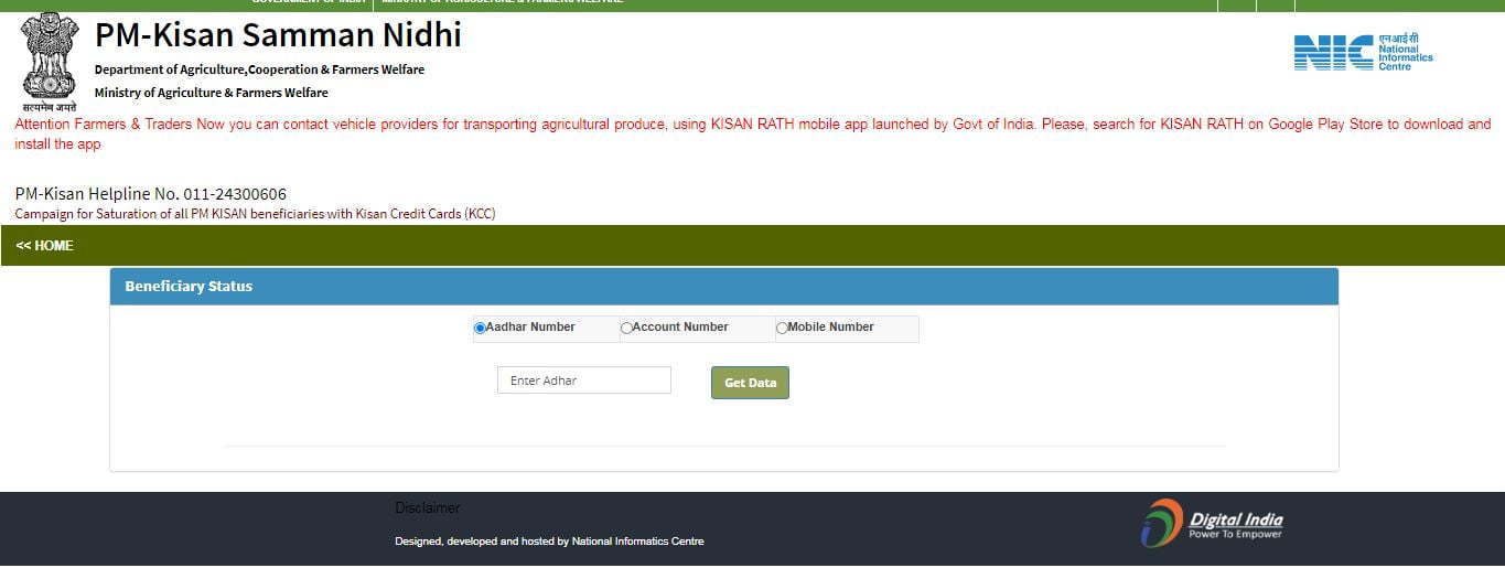 Kisan Samman Nidhi Yojana: Online Apply [Here] 2023 Official.