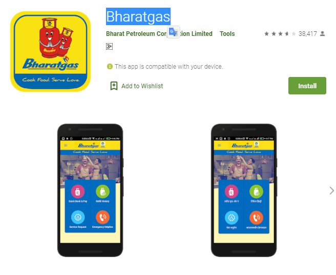 Bharatgas-app-Download