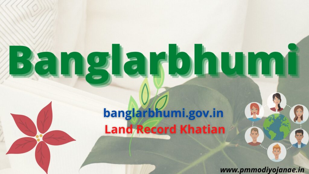 Banglarbhumi-land-record
