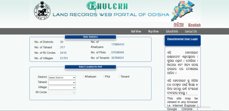 bhulekh orissa land record