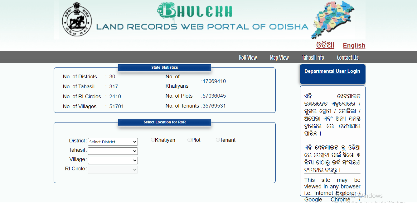 bhulekh odisha mutation case status