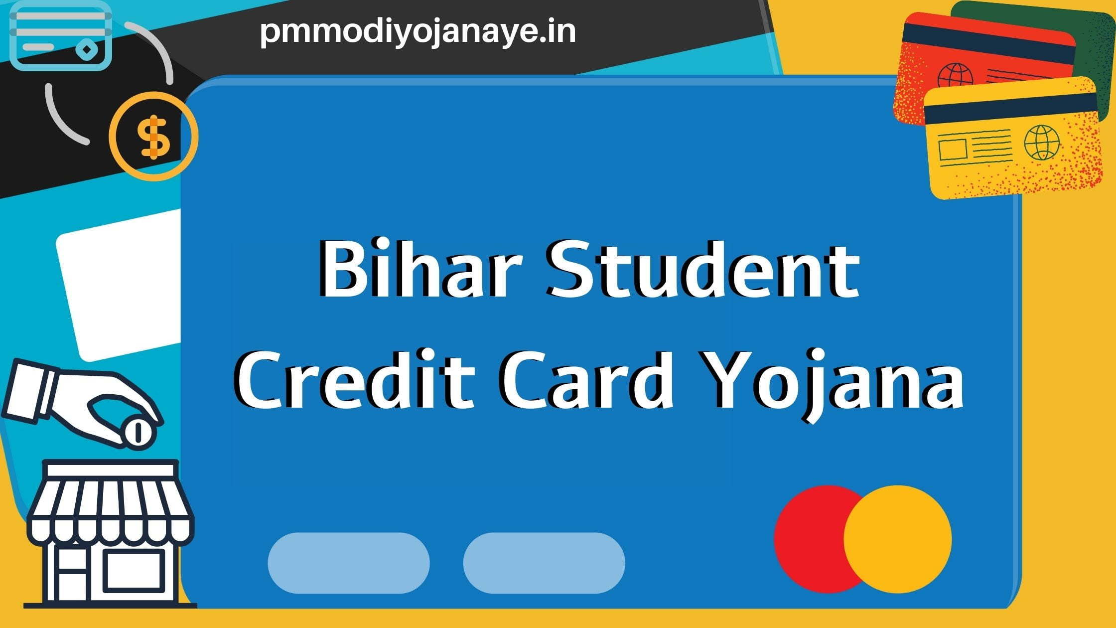 Bihar-Student-Credit-Card-Yojana