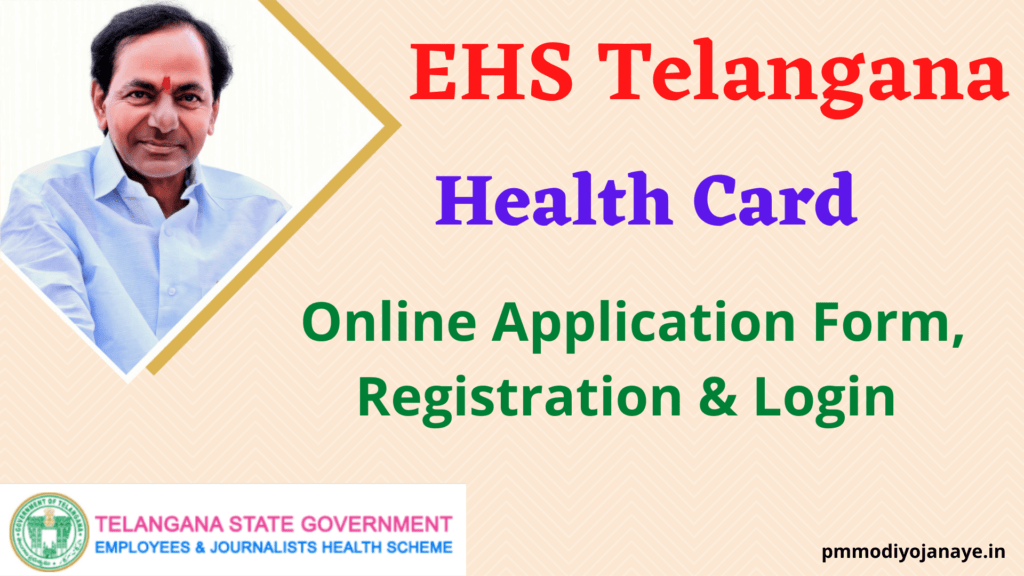 EHS Telangana Health card 2021