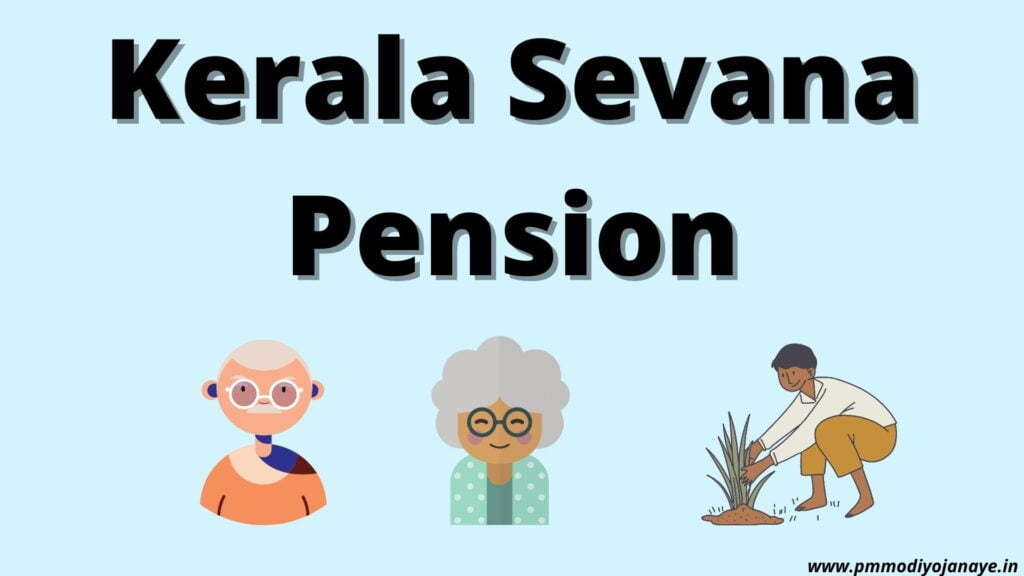 Kerala-Sevana-Pension
