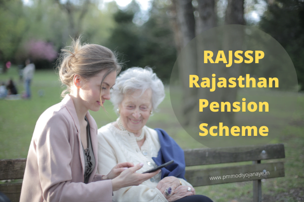 RAJSSP Rajasthan Pension Scheme 2021