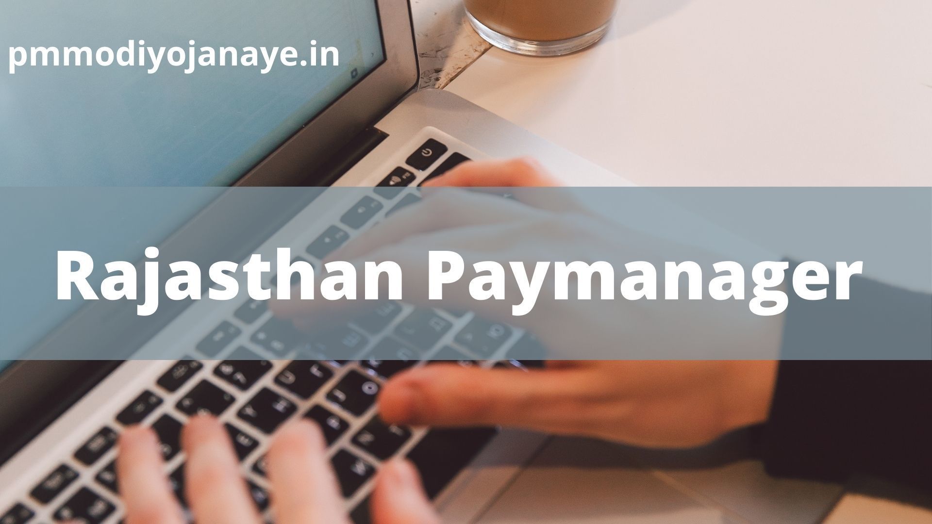 [Login] Rajasthan PayManager G55 Form Download Pay Manager Salary Slip 2023