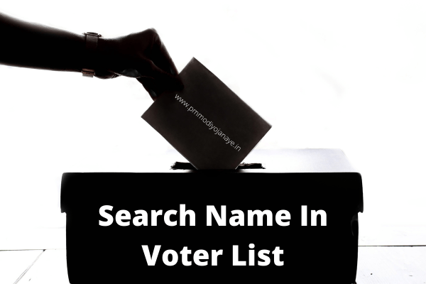 Search-Name-In-Voter-List