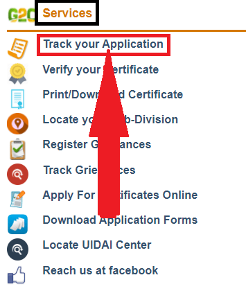 e-district-application-track