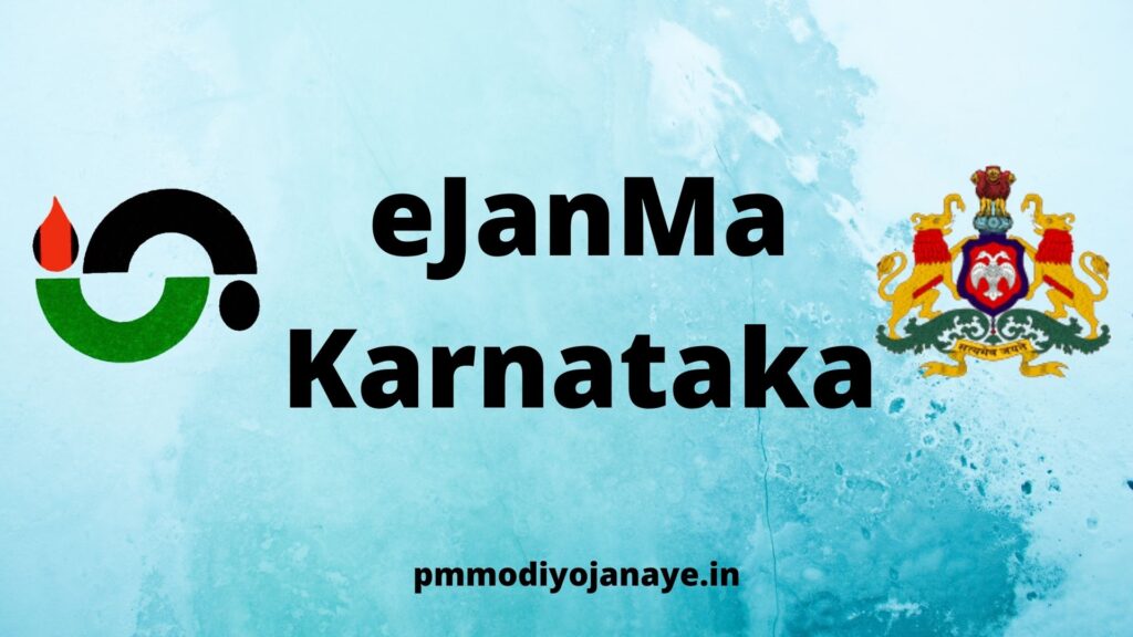 Ejanma Karnataka Application