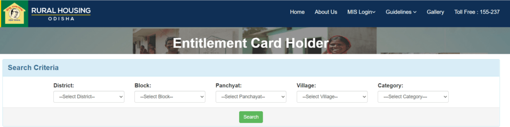 Biju-Pakka-ghar-yojana-entitlement-card-holder