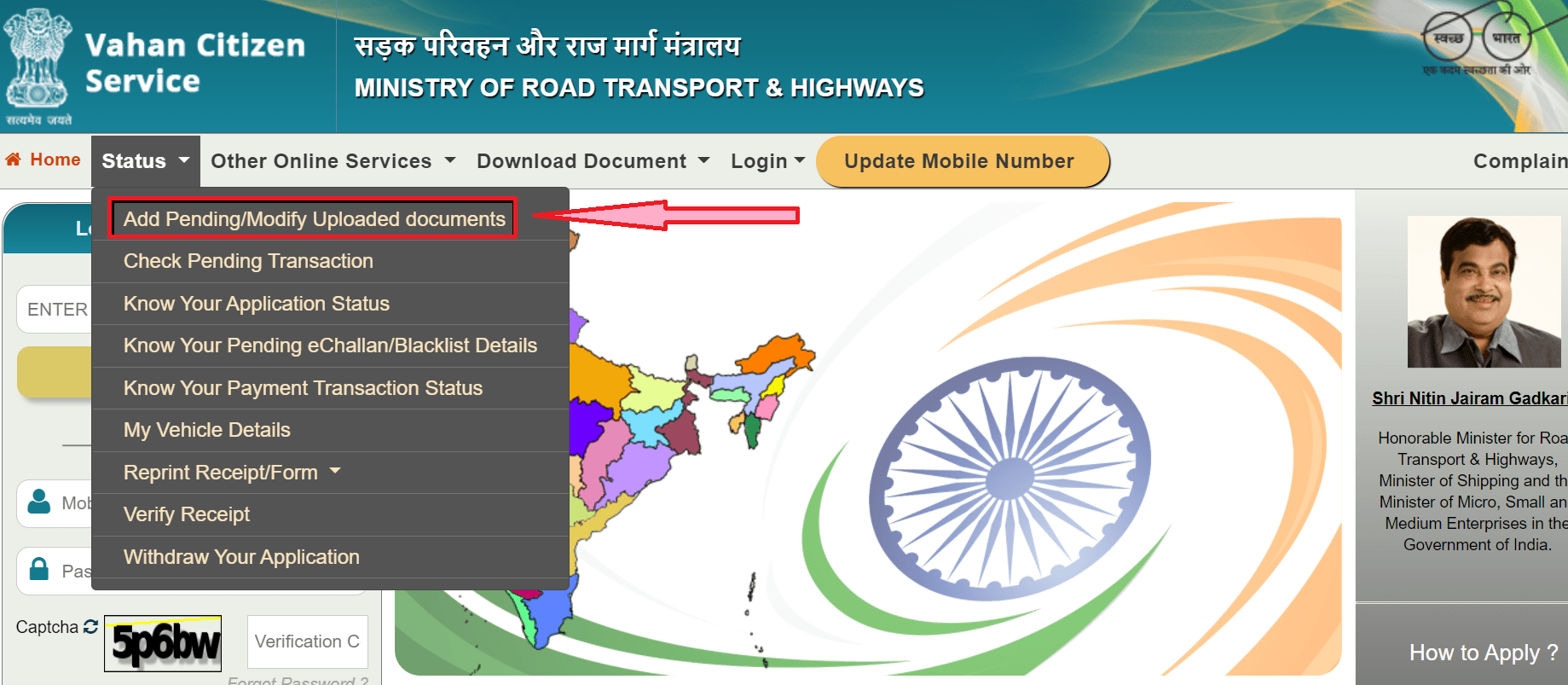 check-rc-status-vahan-parivahan-vahan-4-application-status-official