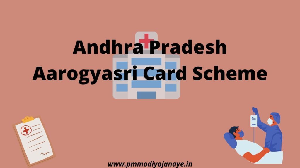 Aarogyasri-Card-Scheme