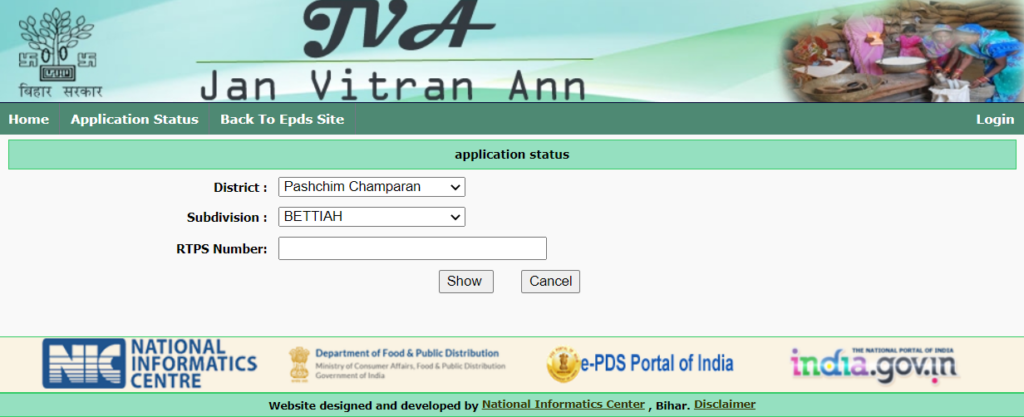 Application-status-Bihar-Ration-card