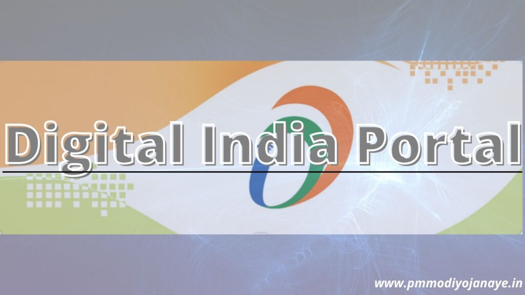Digital-India-Portal