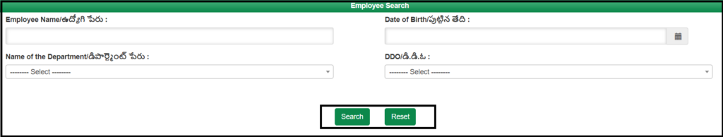 Employee-Application-Status