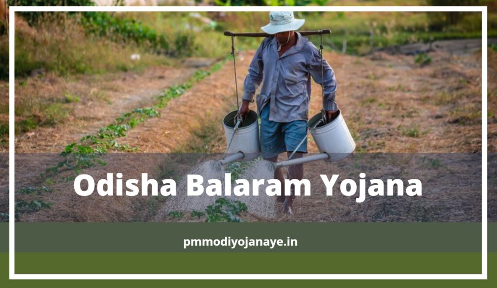 Odisha-Balaram-Yojana