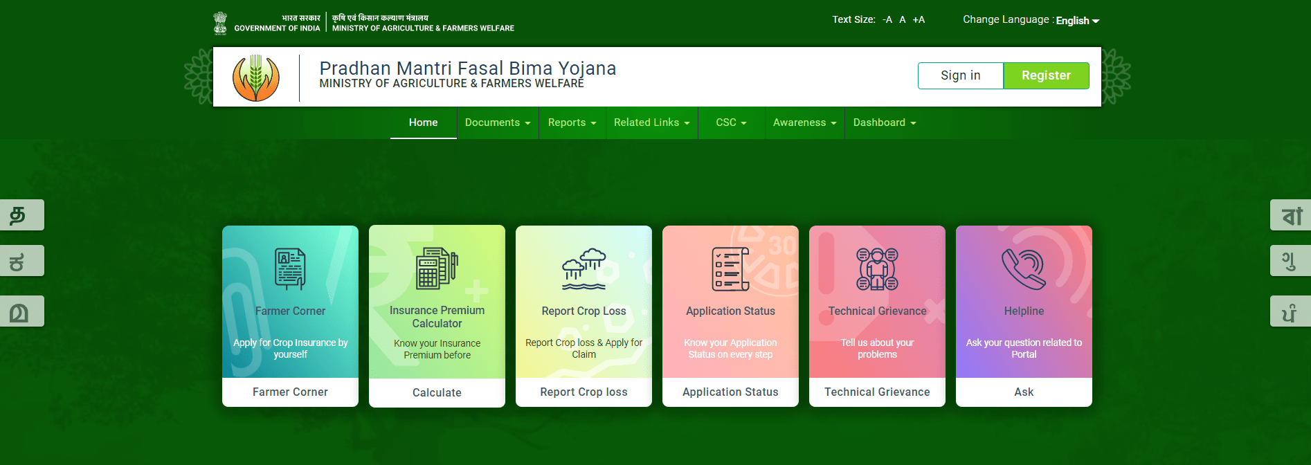 [Apply Online] PMFBY 2024 Pradhan Mantri Fasal Bima Yojana How to fill