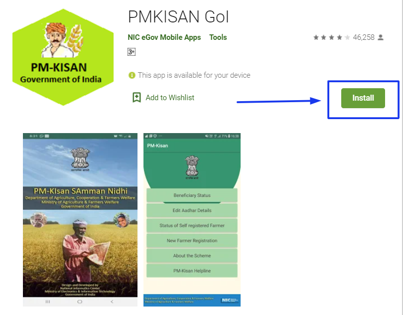 PMKISAN-app