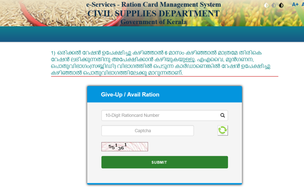 Kerala_Ration_Card_giveup-ration