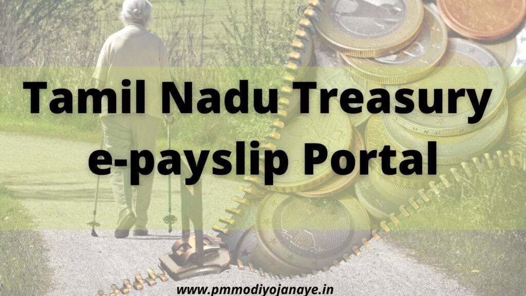 Tamil-Nadu-Treasury-e-payslip-Portal