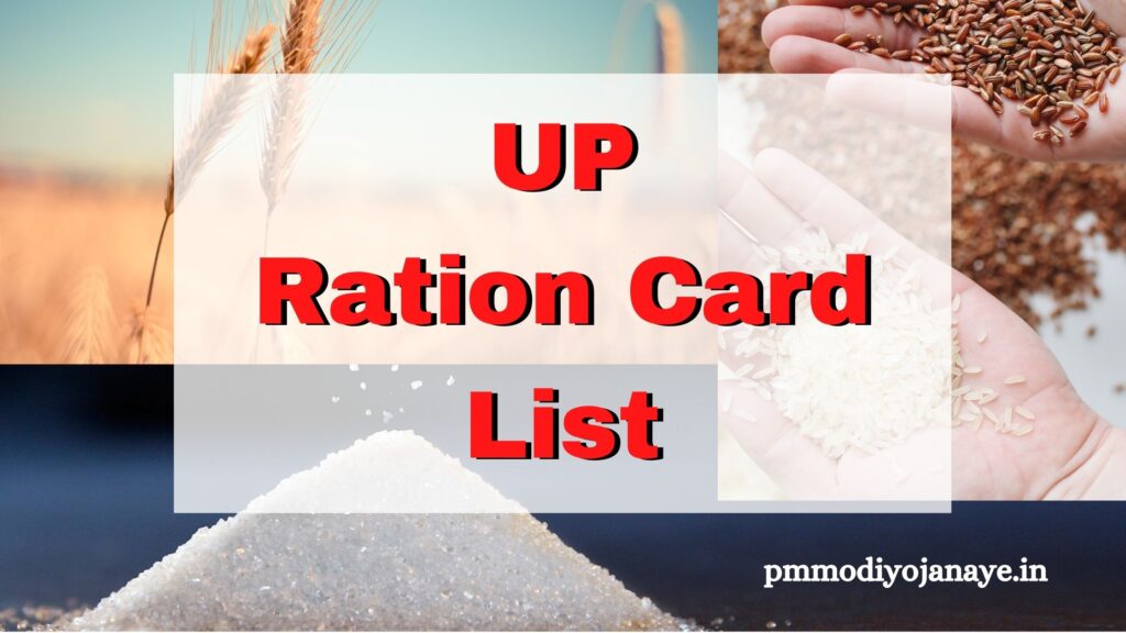 UP Ration Card List: Uttar Pradesh FCS New APL/BPL Ration Card