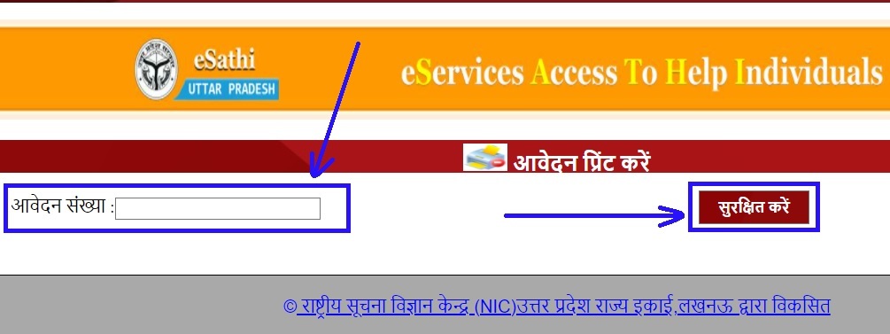 Uttar-Pradesh-OBC-Caste-Certificate-download-online