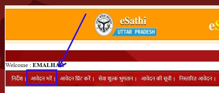 Uttar-Pradesh-OBC-Caste-Certificate