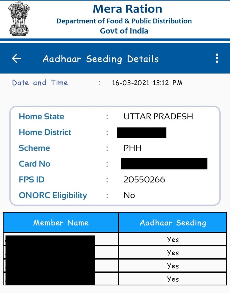 aadhaar-seeding-info