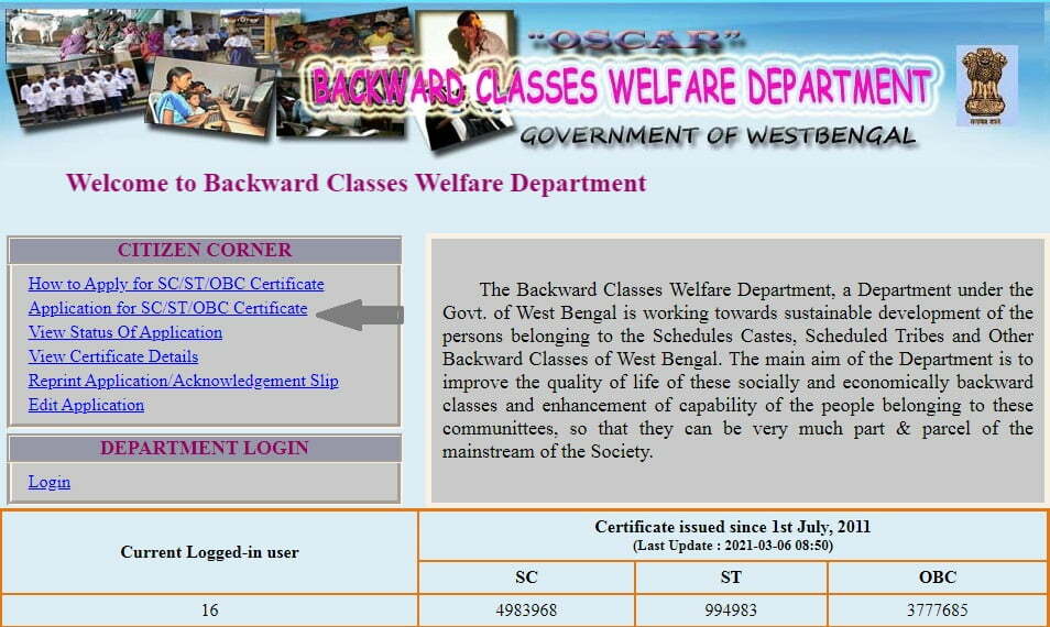 Apply Procedure For WB Category Certification Online