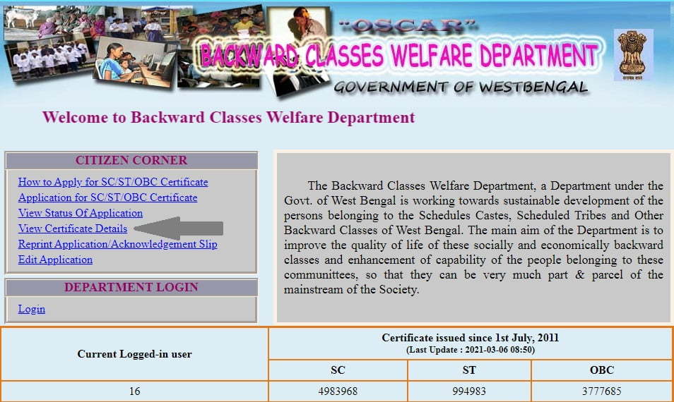 How To View West Bengal Caste Certificate Details