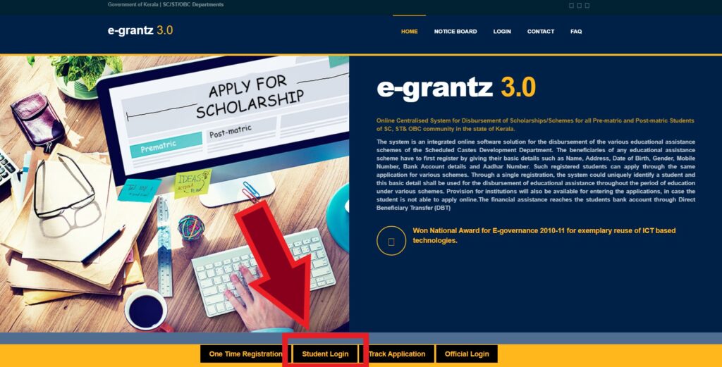 egrantz-3.0-student-login
