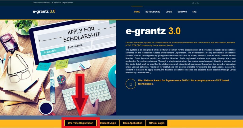 egrantz-one-time-registration
