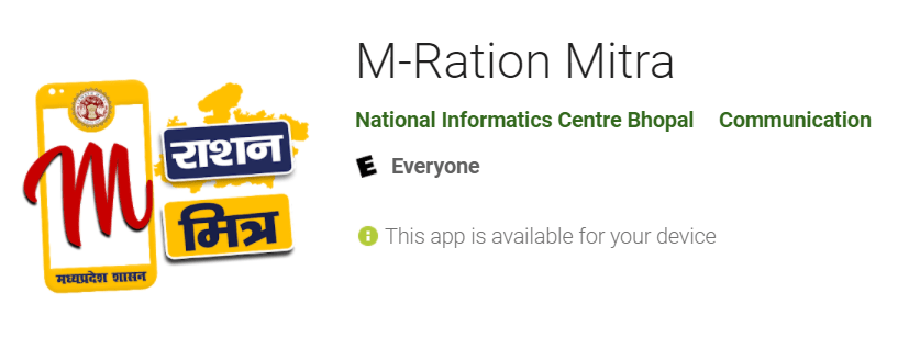 MP-M-ration-mitra-app