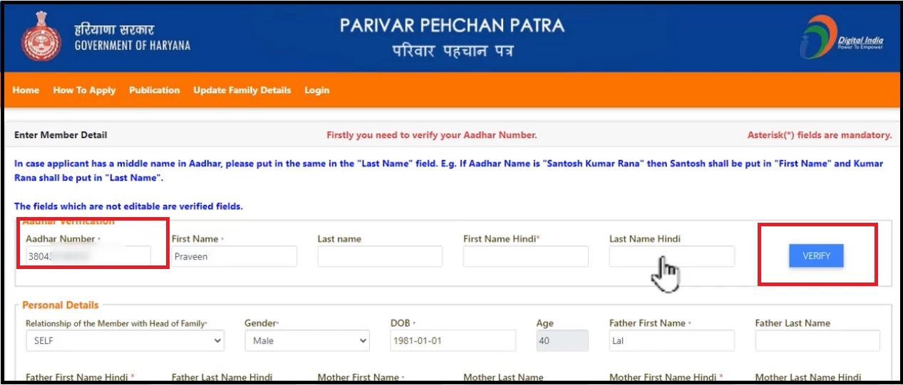 haryana-pehchan-patr-list-online
