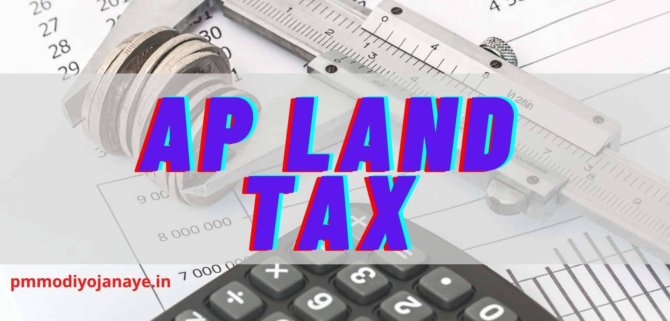 AP Land Tax Know Your Dues, Self Assessment, Tax Exemption, Mutation