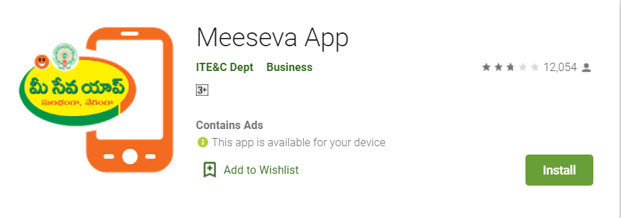 AP MeeSeva Mobile Application