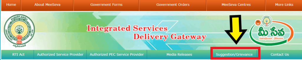 Andhra Pradesh Online Services Submit Grievances