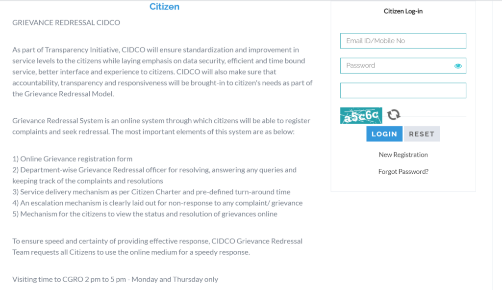 CIDCO-online-grievances