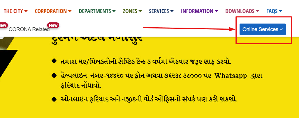 Gujarat Marriage Certificate Apply Online: Eligibility, Download.