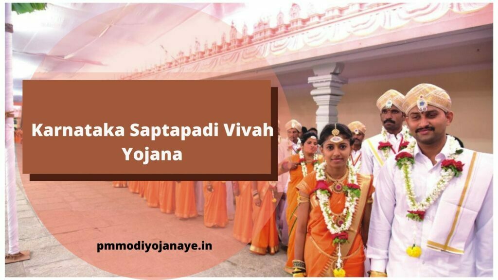 Karnataka Saptapadi Vivah  Yojana 