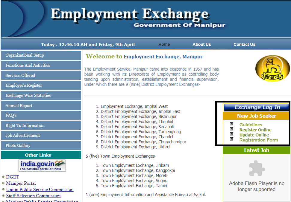 Manipur Employment Exchange portal