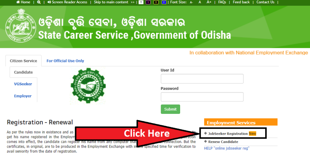 Odisha Employment Exchange portal