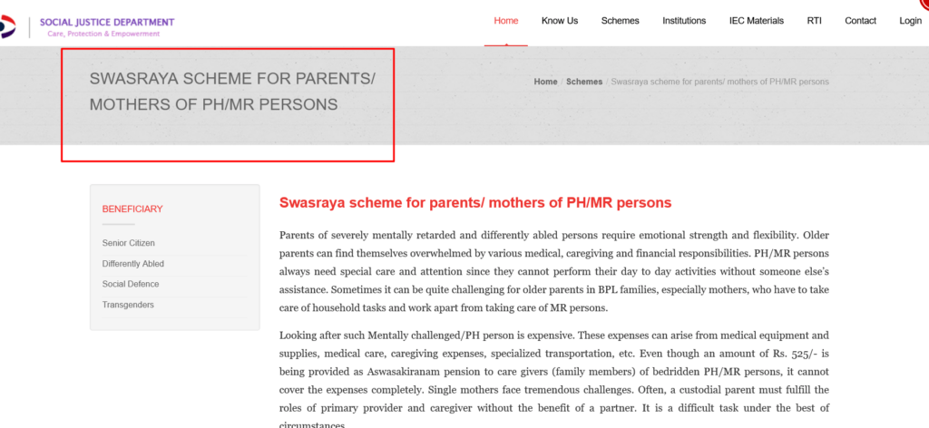 Kerala swasraya scheme application form