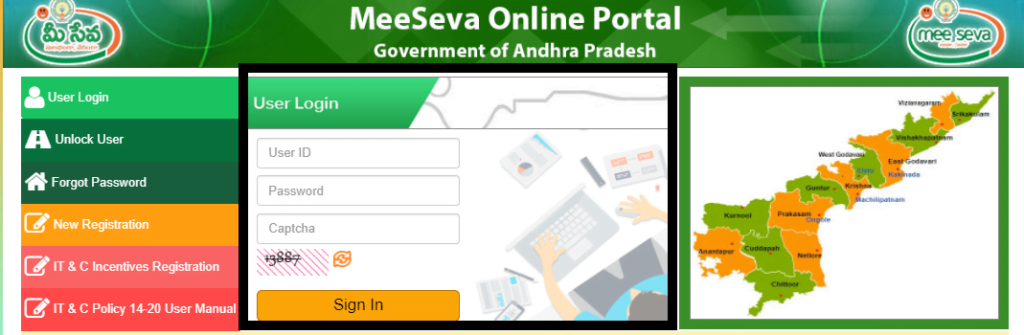 User Login MeeSeva Andhra Pradesh
