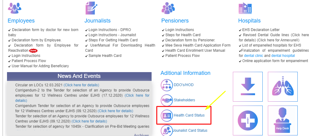 How to Check Health Card Status