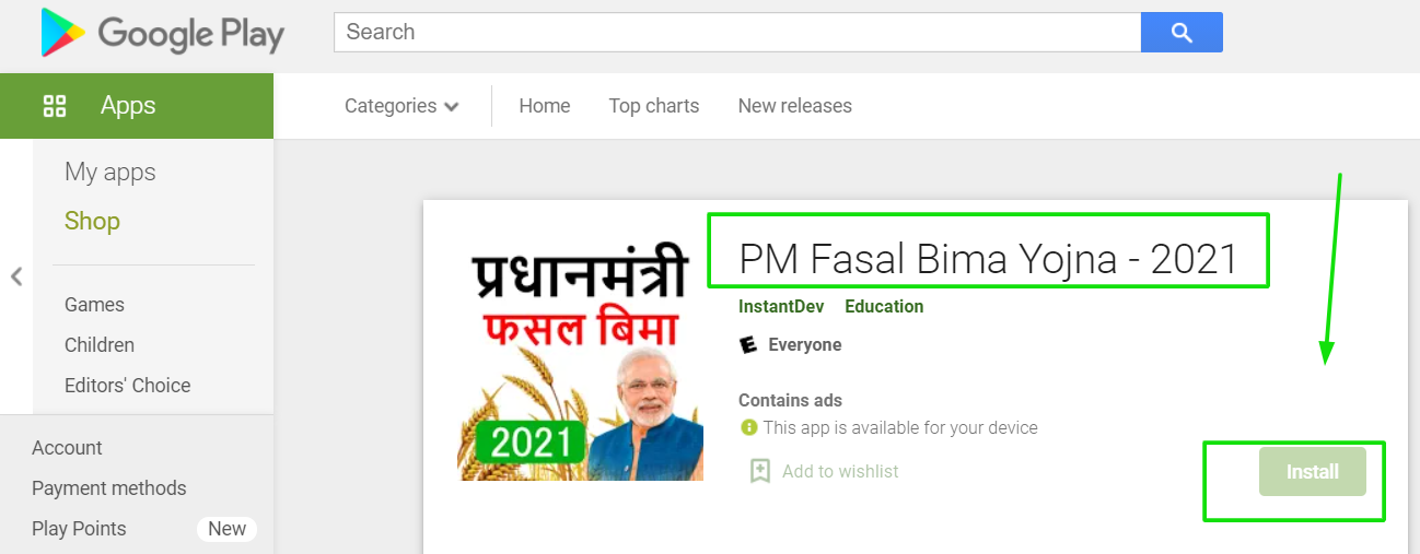pm-fasal-beema-mobile-app-download