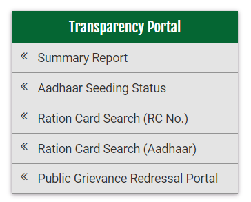 punjab-ration-card-services