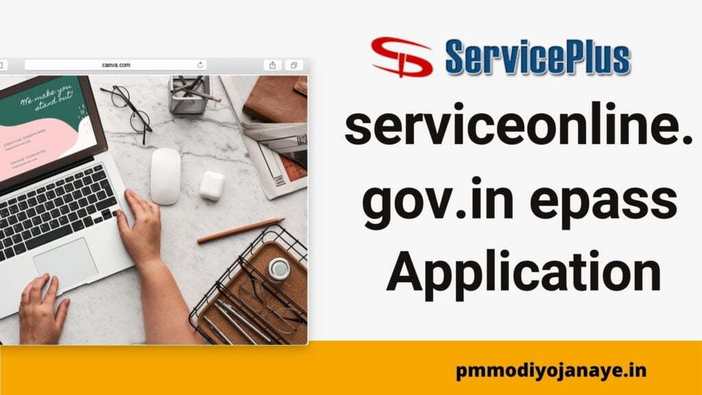 serviceonline.gov.in epass apply online