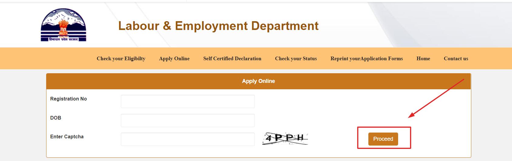 हिमाचल-प्रदेश-बेरोजगारी-भत्ता-योजना-ऑनलाइन-आवेदन