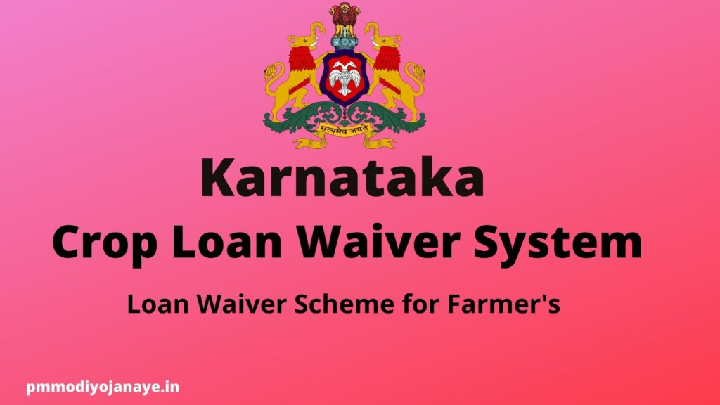 Karnataka Crop Loan Waiver System